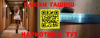 винт Ликино-Дулёво