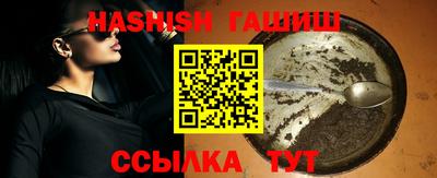 винт Ликино-Дулёво
