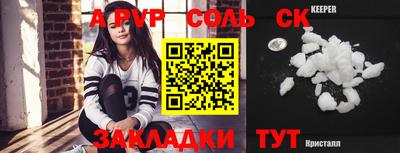 мескалин Кумертау