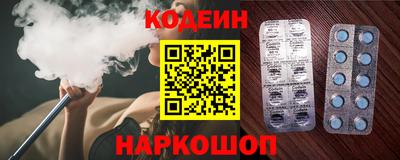 бутират Лесосибирск