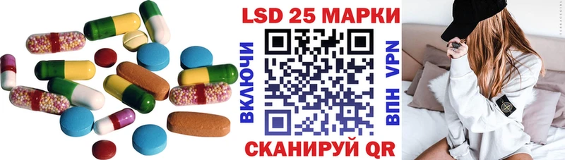 Лсд 25 экстази кислота  Донецк 