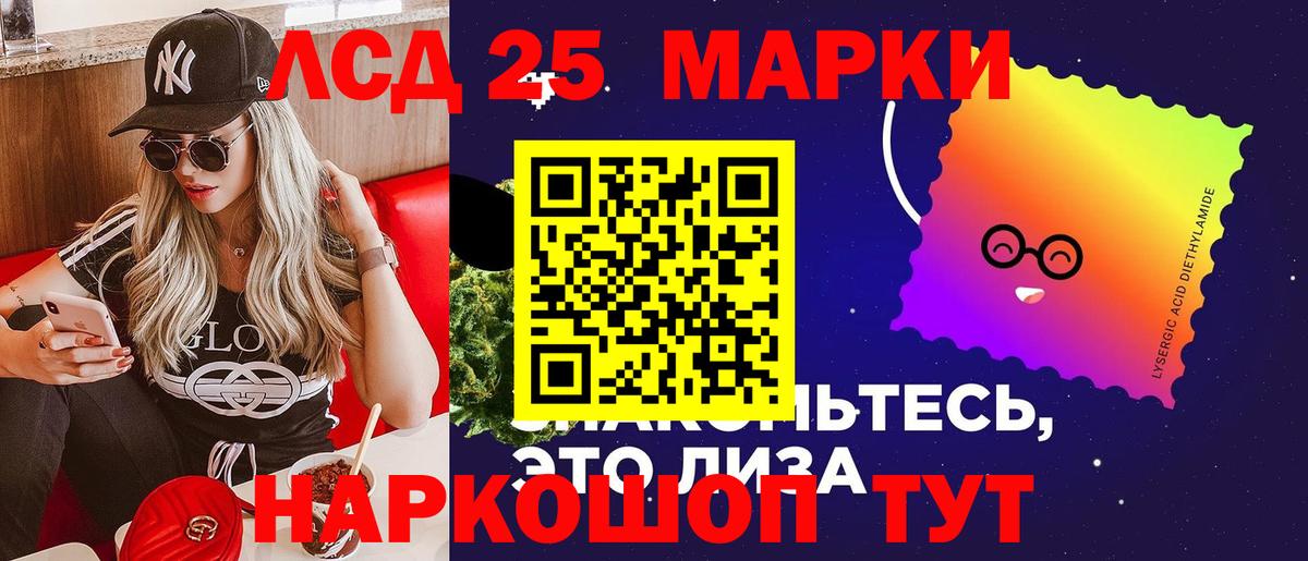 ЛСД экстази ecstasy Донецк