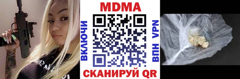 МДМА кристаллы kraken ONION Донецк цены наркотик