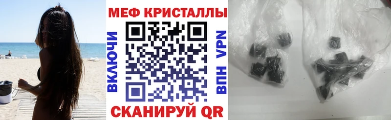 blacksprut сайт Донецк Мефедрон mephedrone