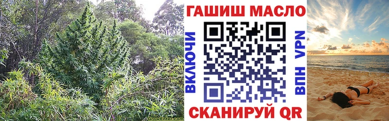 ТГК гашишное масло  купить наркотики цена  Донецк 