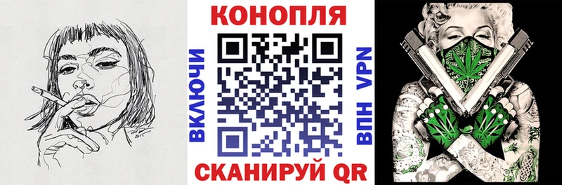 Каннабис планчик  Донецк 